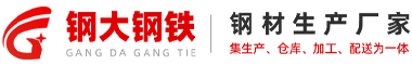 無(wú)錫騰躍,無(wú)錫騰躍特種鋼管有限公司,騰躍鋼管有限公司